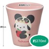 Skater MTB2-A Melamine Cup, 9.1 fl oz (270 ml), Pochacco