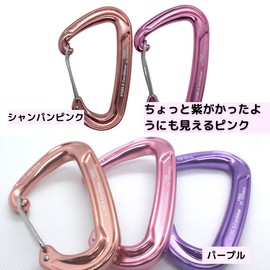 Carabiner Specialty Store Kobe Keru 22 kN International Mountain Federation (UIAA) Standard CE, EN Certified, Breaking Strength, Approx. 466.3 lbs (2,200 kg), Domestic Tested, Aluminum Material, Weight: 1.2 oz (35 g), Wire Gate, 1 Pack (Pink that Looks L
