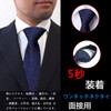 FANGXI One-touch Necktie, Can Be Worn In 5 Seconds, Easy