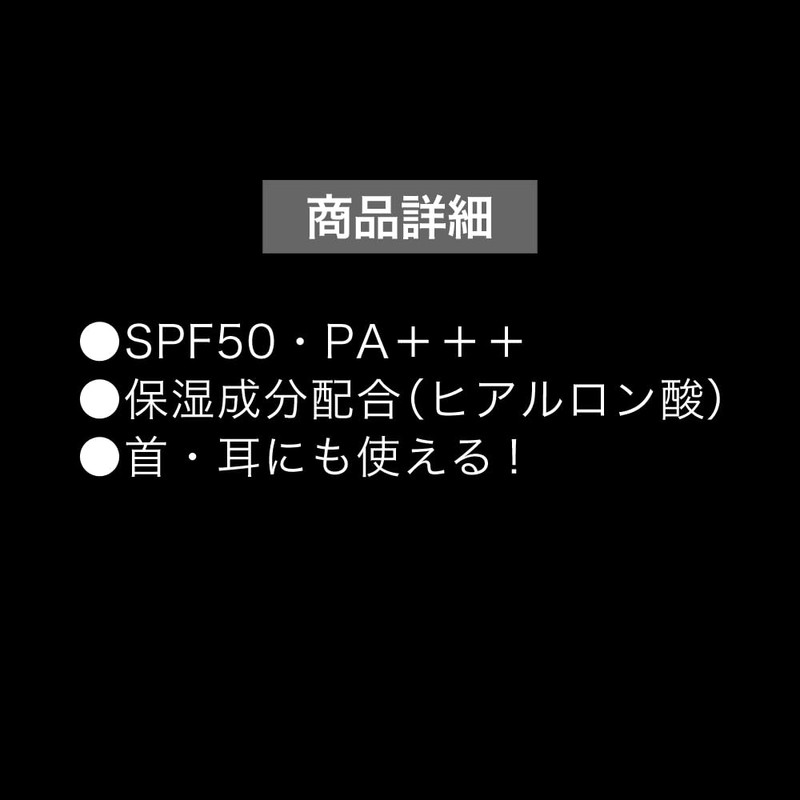 KATE SPF 50 PA+++ Snowskin Base, Snow Yellow