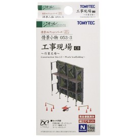 Scene Collection Scene Accessories 053-3 Construction Site C3 ~ Scaffolding ~ Diorama Supplies