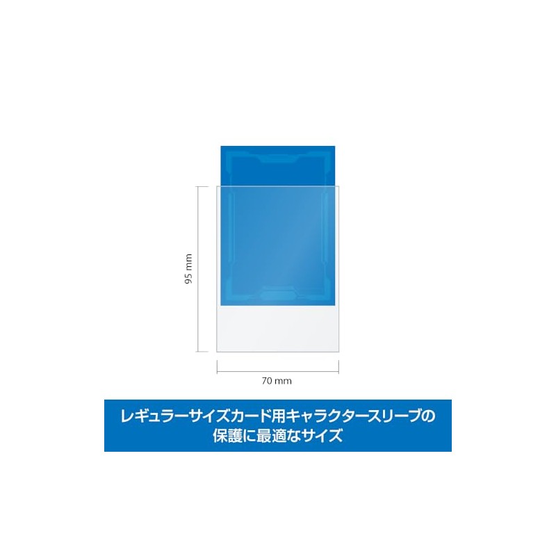 Akurasu trading card sleeve defender hard extra-thick