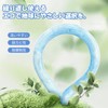 Neck Cooler, Portable Cooling Device, Heatstroke Prevention Goods, Cooling Goods,