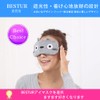 BESTUR Hot Eye Mask, USB, Electric Heating, Cute, Relax, No