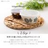 Mino Pottery PLANTAREE-RIKKA- 130 Pack Bowl, White, Set of 2,