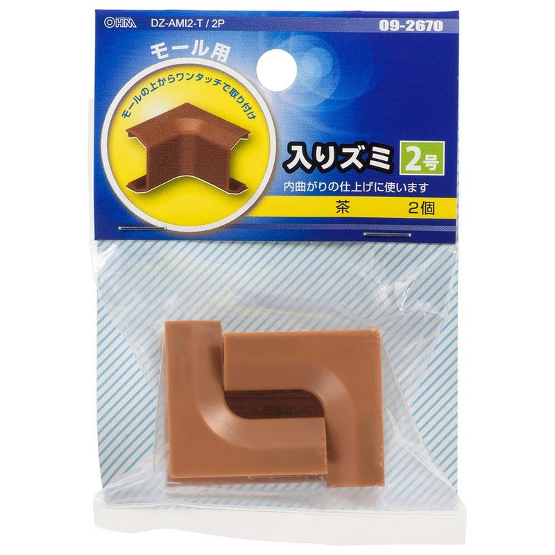 Ohm Denki DZ-AMI2-T/2P 09-2670 OHM No. 2 Brown 2 Pieces
