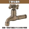 Felimoa Antique Faucet Flower Retro Brass Lavatory Bathroom Washing Kitchen