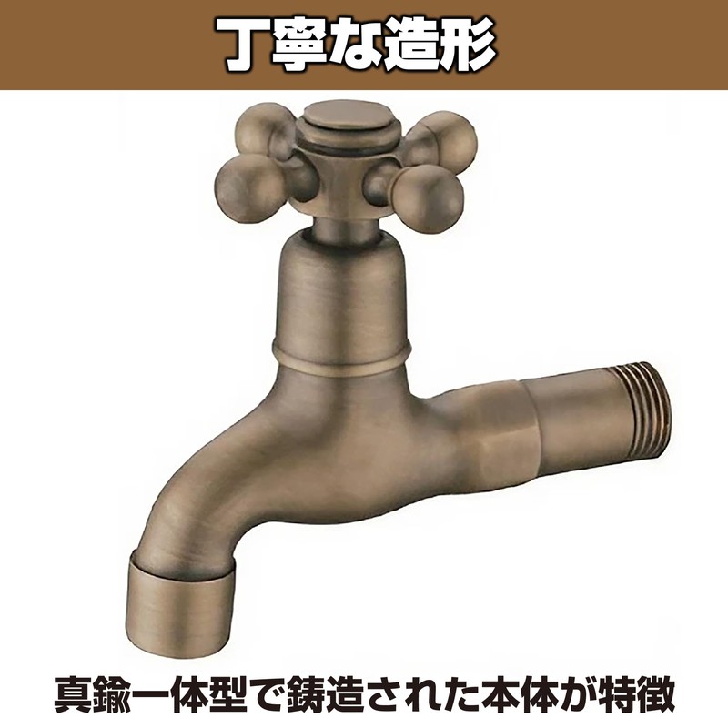 Felimoa Antique Faucet Flower Retro Brass Lavatory Bathroom Washing Kitchen