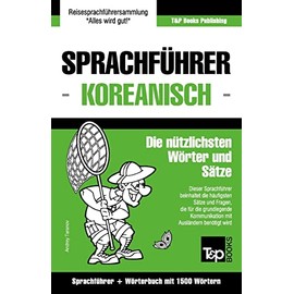 Sprachführer Deutsch-Koreanisch und Kompaktwörterbuch mit 1500 Wörtern (German Collection, Band 171)