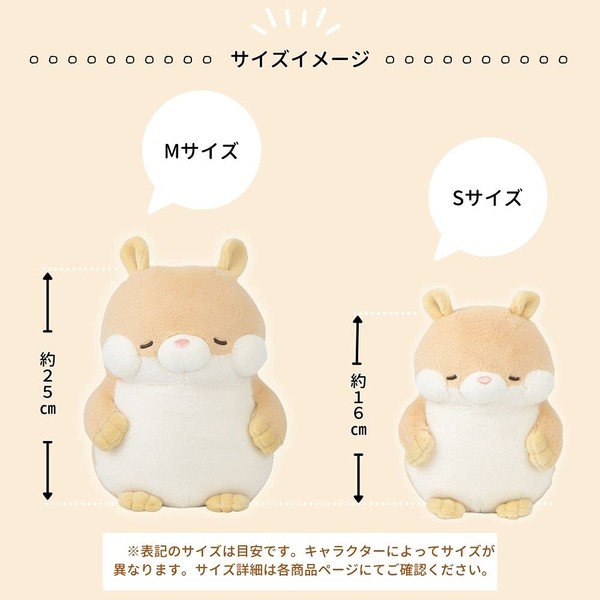 Libuhao 88801-31 Body Pillow, Poxin, Hamster Hamster, M Size (Total Length: Approx. 10.2 inches (26 cm), Fluffy, Cute