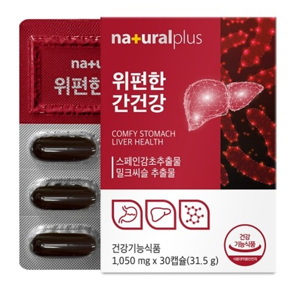 [On Sale] Easy simultaneous stomach and liver care, Spanish licorice