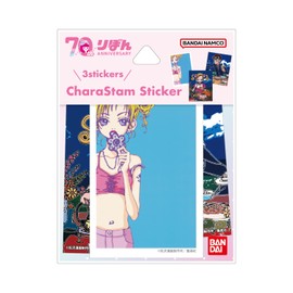 Gourmandies Ribon 70th Anniversary Character Tam Sticker Neighborhood Story RBN-10C