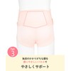 Wacoal Maternity MGP182 Women's Pregnancy Belt, Pants, Prenatal Wear, Can