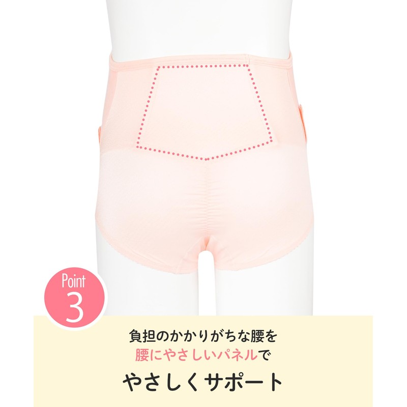 Wacoal Maternity MGP182 Women's Pregnancy Belt, Pants, Prenatal Wear, Can