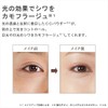 Perfect One CC Cream, 0.9 oz (25 g), Natural Makeup