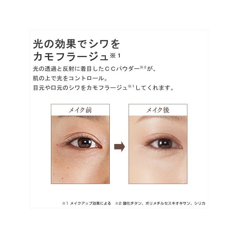 Perfect One CC Cream, 0.9 oz (25 g), Natural Makeup