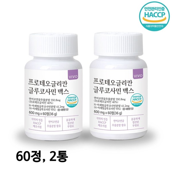 Gyeongseong Health Center Proteoglycan Glucosamine Max 600mgx60 tablets 2 boxes