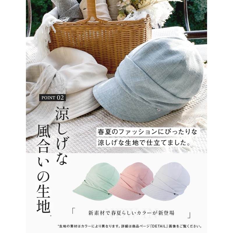 Loo&c Women’s Hat, Large Size, Cool Touch, Cheryl UV Casket,
