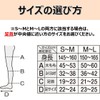 Compression Socks Slim Walk Beautiful Legs Super Long Rich Care