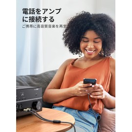 UGREEN 6.35mm*2 to 3.5mm オーディオ変換ケーブル 変換ステレオミニプラグ 6.35mm 2分配ケーブル オス-オス HIFI 高耐久性ナイロン編み HIFI音質 24K金メッキ コネクター スマホ/PC/CDプレーヤー/スピーカー/アンプ等に適用