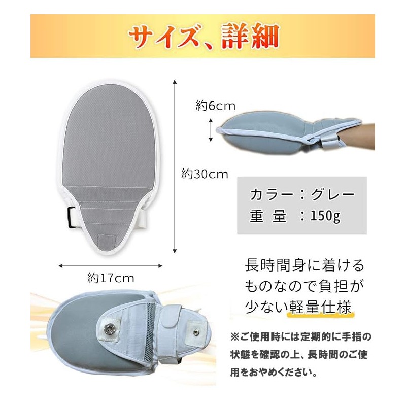 Carecoa Nursing Mittens, Supervised by Physical The, Care Gloves, Nursing