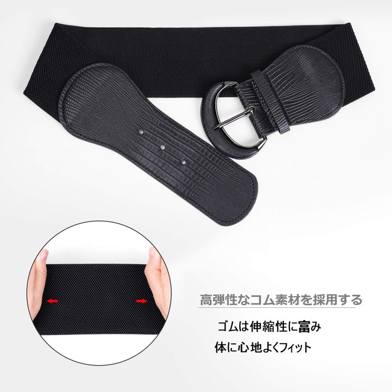 JASGOOD Wide Belt Women's Belt Rubber Belt Sash Belt Croco