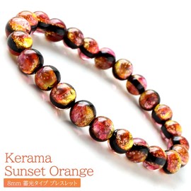 Glow in the Dark Kerama Sunset Orange Firefly Glass Bracelet Men Women 8mm Okinawa Souvenir Kerama Islands