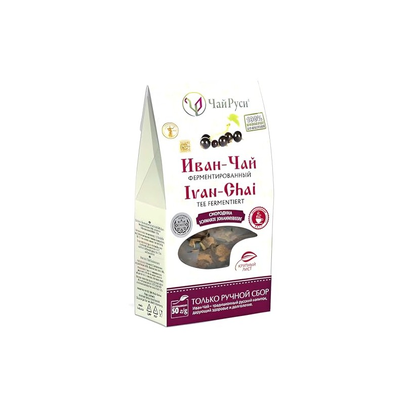 Tea Ivan Chai with Blackcurrant Fermented Loose 50 g
