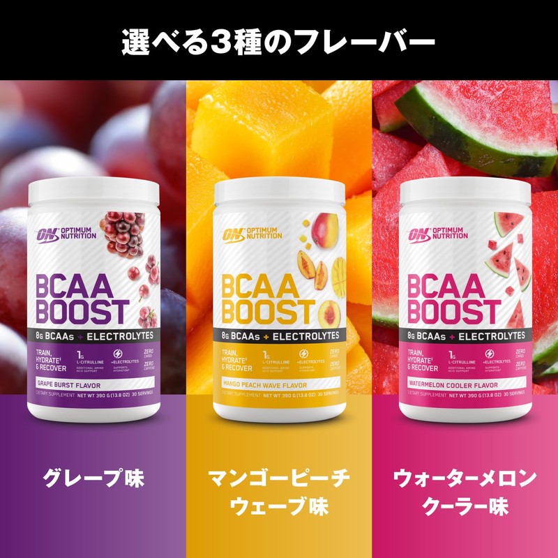 ON BCAA Boost Watermelon Cooler Flavor, 13.8 oz (390 g),