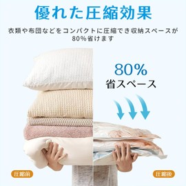 Cloudslucky Compression Bag, Futon Compression Bag, Clothes, Comforter, Storage Bag, 19.7 x 27.6 inches (50 x 70 cm), 7 Pack of 7, Clothes Compression Bag, Mattress Compression, Clothes, Comforter,