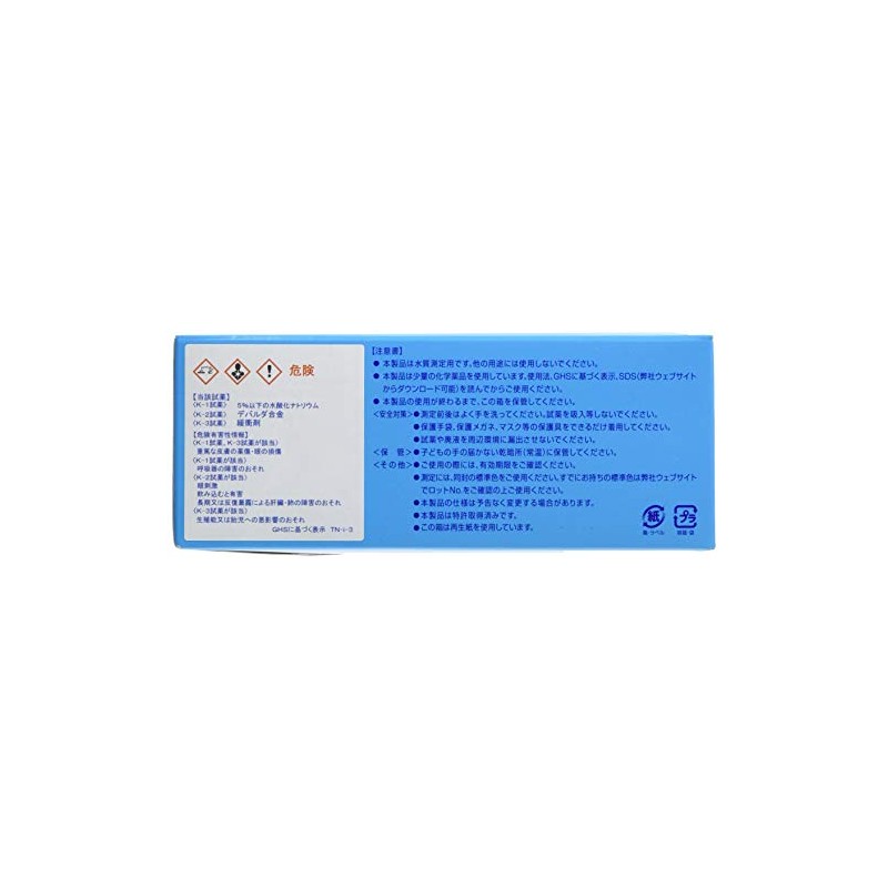 Kyoritsu Chemical Laboratories WAK-TN-i-3 Pack Tests, All Nitrogen (Inorganic) 40