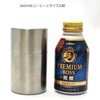 Oriental Modern Tall Tea Caddy for 350cc