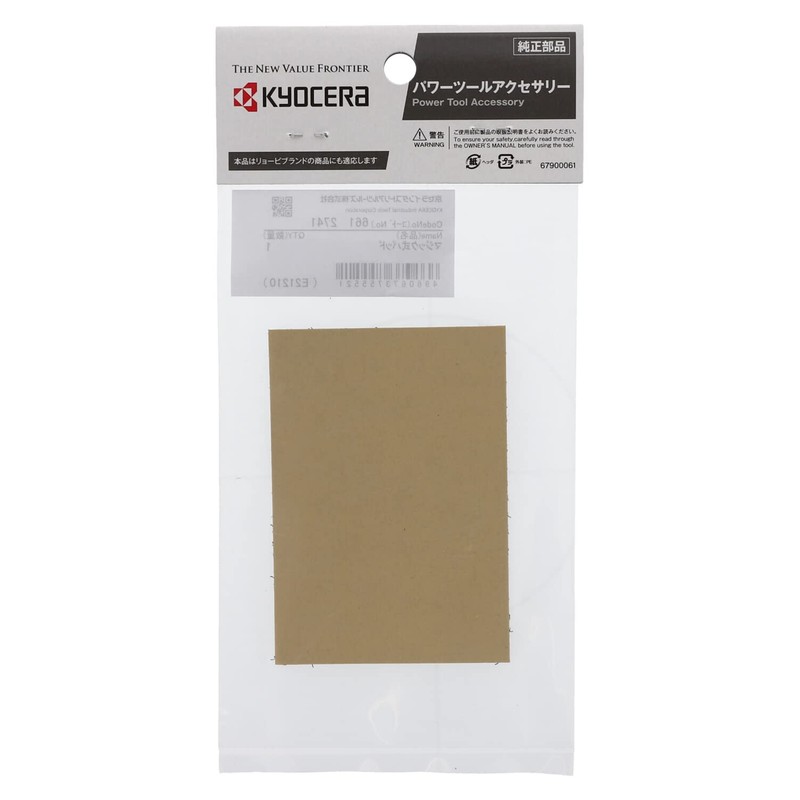 Kyocera 6612741 Old Ryobi Magic Pad for Sanders, 2.9 x