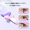LUYING Mascara Guard, Multi-functional Eye Makeup Aid Guard Tool, Crescent