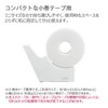 Kokuyo (コクヨ) Tape Cutter Gloo, Suction Cup, Handy Type, Small