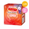 MegRhythm Heat Circulation Steam Eye Mask 12P - #Lavender 12P