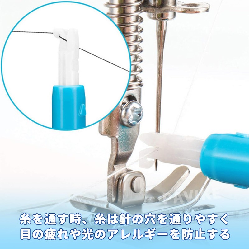 PAVIKE Sewing Machine Threader (Pack of 2), Sewing Machine Needle
