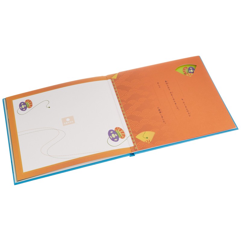 Congratulations to Shichi-Go-San Album Book (Blue) AB07B