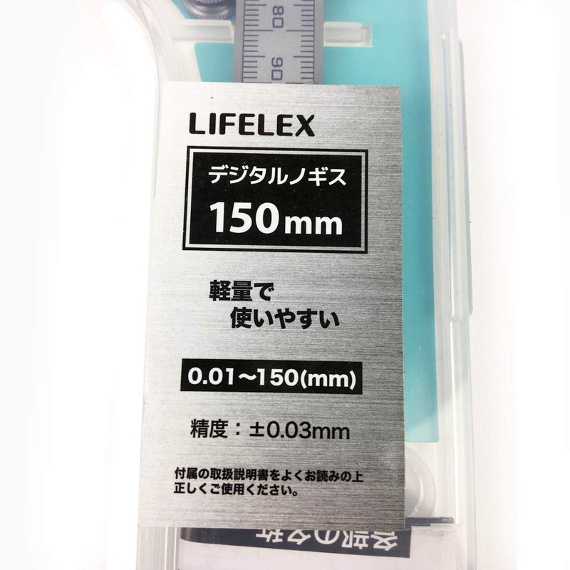 Konan Original Liflex Digital Caliper 5.9 inches (150 mm)