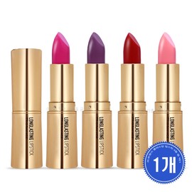 Prolance Long Lasting Lipstick / 프로랑스 롱라스팅 립스틱