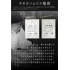 Imabari Bath Towel, 100% Cotton, Super Thick, Long Pile, Loosely