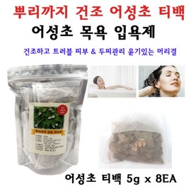 Danaang Roots of Houttuynia cordata tea bag bathing agent Easy tea bag foot bathing bathing agent Softens sensitive skin and dry skin, 5g, 1 piece / 다나앙 뿌리까지 어성초 티백 목욕 입욕제 간편한 티백 족욕 입욕제 민감한 피부 건조한 피부를 부드럽게, 5g, 1개