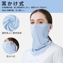 TCOLL Face Mask, Neck Cover, Bandana, Face Guard, Ear-hook Type (1 Piece), Arm Cover, Finger Cover (2 Arms Set), Bandana, Bike, Sports, Running, Fishing, Cool, Sweat Absorbent, Quick Drying, UV