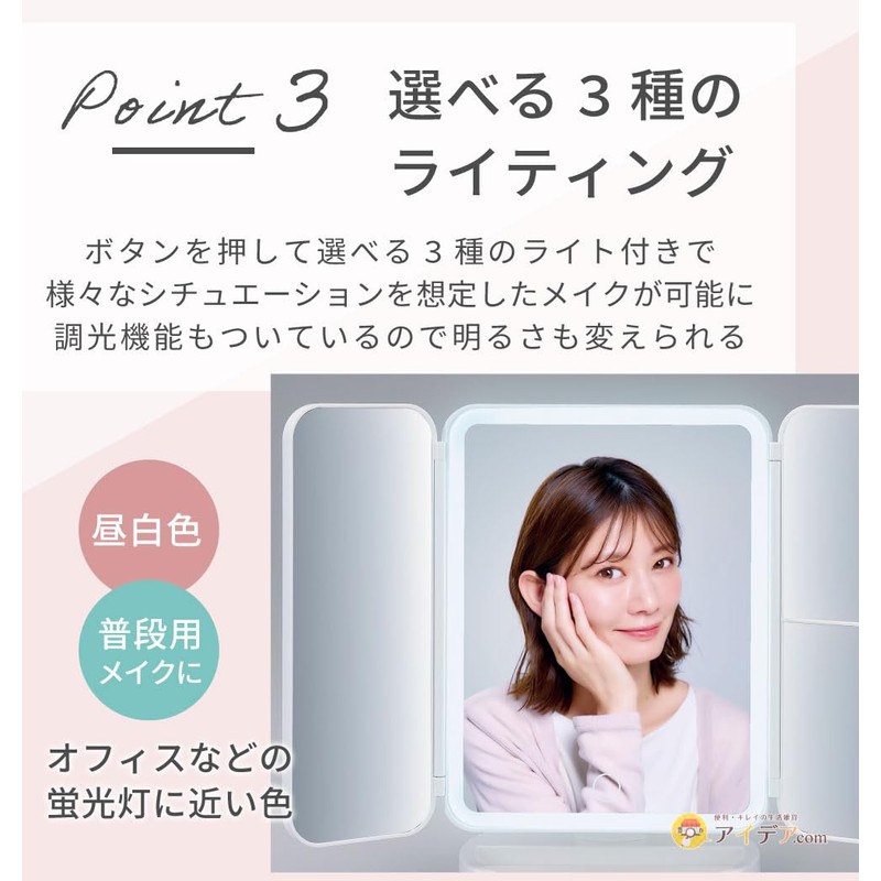 コジット 拡大鏡 卓上ミラー 2倍・3倍の拡大鏡 角度を変えてお好みの形状 調光機能付き 選べる3種のライティング USB給電式 回転式LED三面ミラー