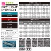 Makku Rain Suit, Waterproof 14.2 psi (10,000 mmH2O), Breathable 147.5