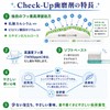 【NEW】Lion Dent Check Up Standard Cream 135g (2 x 135g)