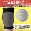 D&M 867 Knee Support, Volleyball Knee Pad, 1.1 inches (28
