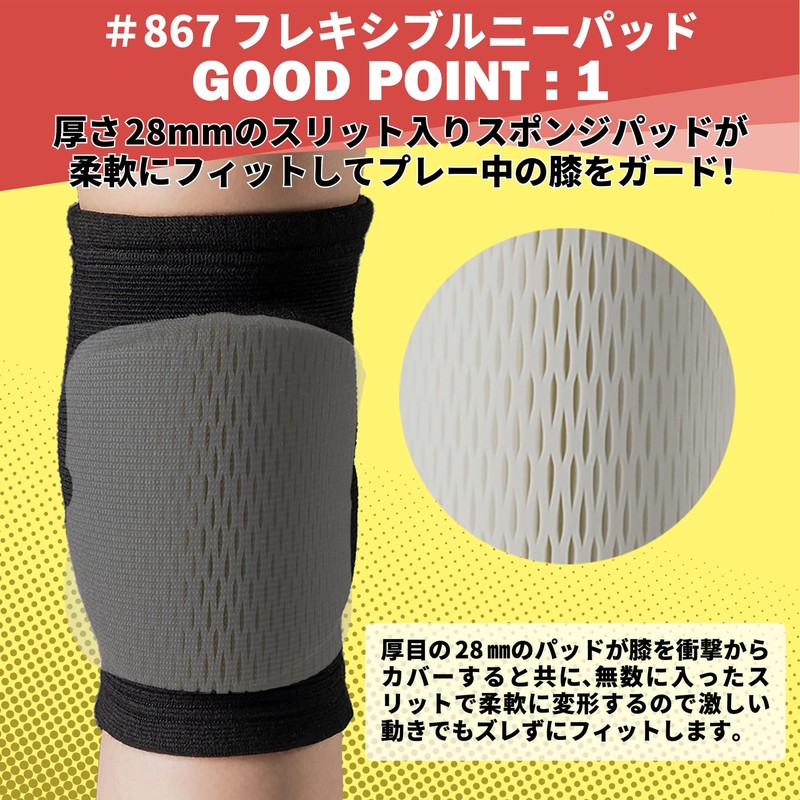 D&M 867 Knee Support, Volleyball Knee Pad, 1.1 inches (28