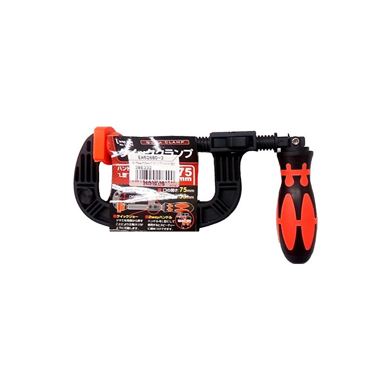 Esco EA526BD-3 0-75mm/53mm Clamp (Shakoman Type)