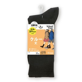 Atsugi CS77082 Crew Length Rib Socks, School or School Commute, Unisex, 2 Pairs, Black, 22.0-24.0 cm
